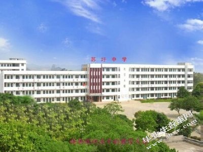 南宁市江南区教育科学规划课题