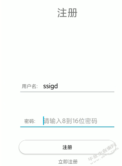 _通讯录Android Studio.docx