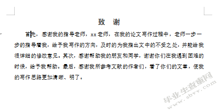 民营企业融资现状分析与对策