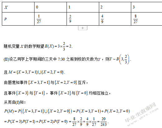  简析高考数学中概率解题技巧