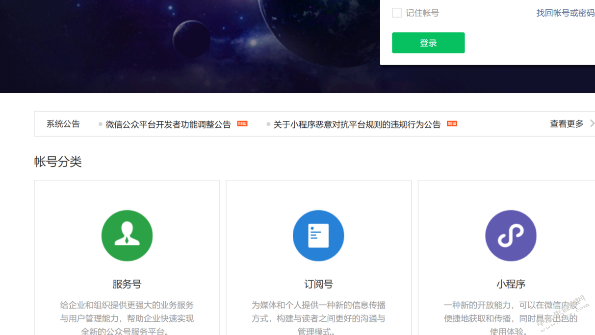 基于微信的购物商城的设计与实现_计算机软件学院本科生毕业设计