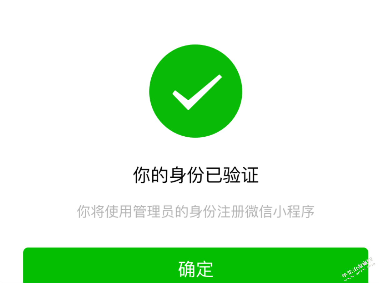 基于微信的购物商城的设计与实现_计算机软件学院本科生毕业设计
