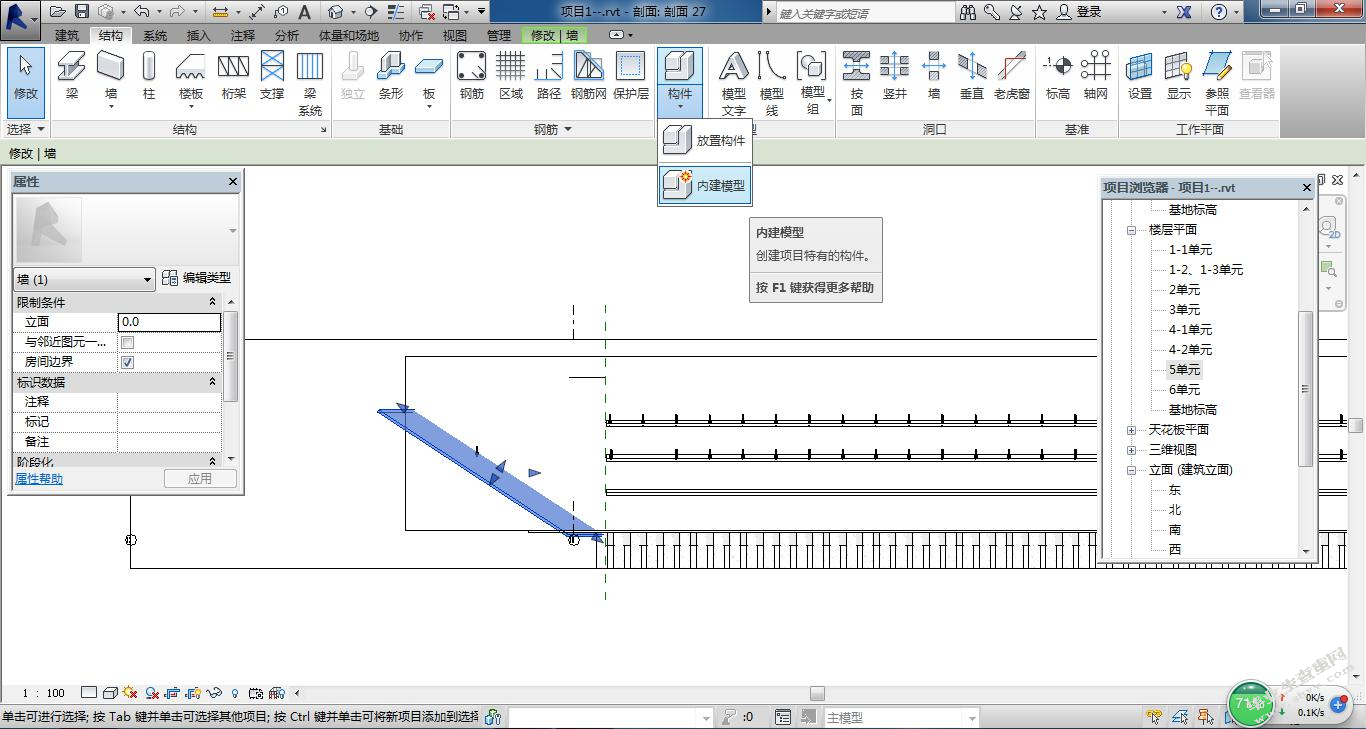 基于BIM技术的深基坑支护结构安全分析及优化设计