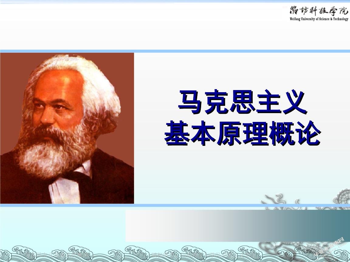 延安时期马克思主义中国化的思想理论成果及其当代价值研究