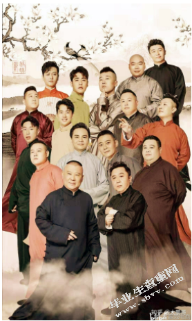 论相声语言常见辞格的功能与特点三稿
