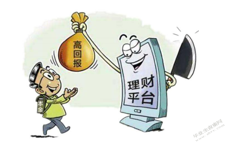 中国农村金融体系的风险分析及防范研究