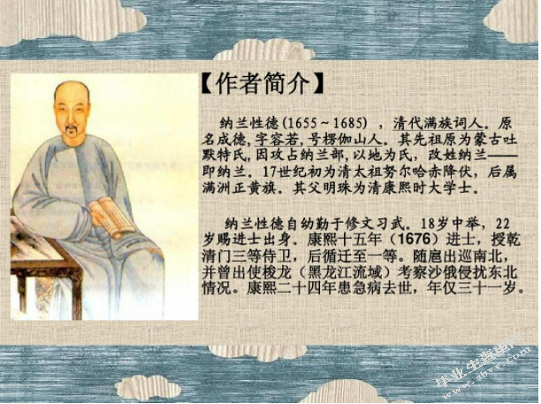  纳兰性德悼亡词艺术风格研究