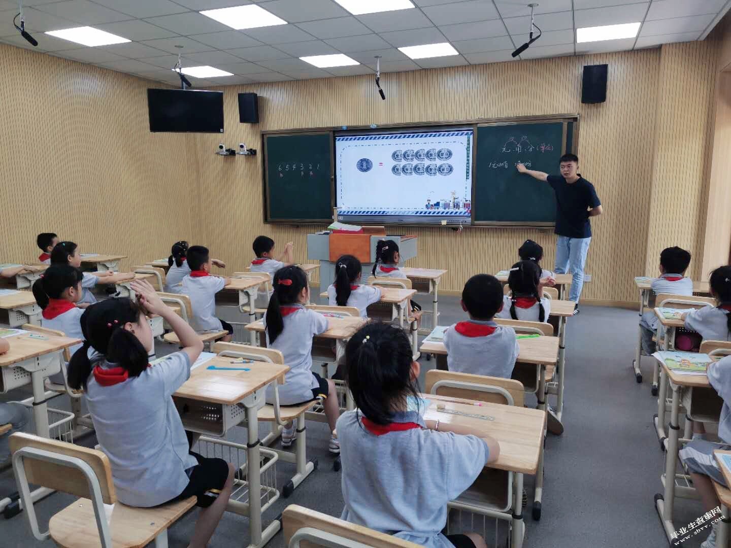 小学数学教师课堂评价语研究