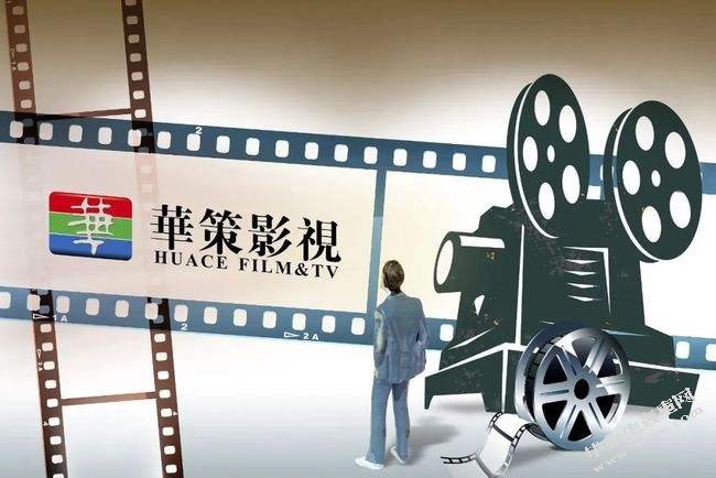 浅析企业财务杠杆与财务风险的关系 —以华策影视为例