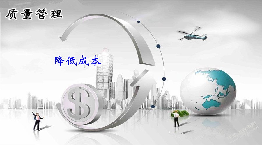 中小企业降低产品成本的途径