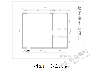 传统文化元素在现代住宅室内空间中的创新应用