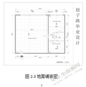 传统文化元素在现代住宅室内空间中的创新应用
