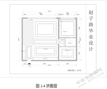 传统文化元素在现代住宅室内空间中的创新应用