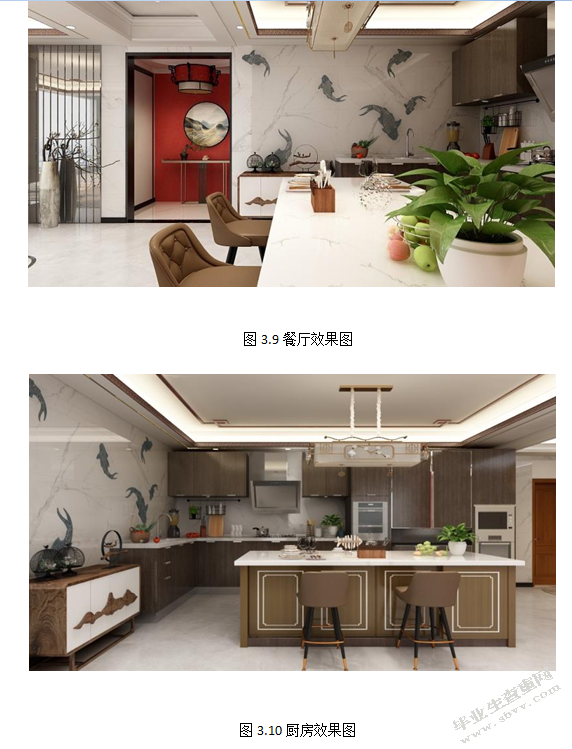 传统文化元素在现代住宅室内空间中的创新应用