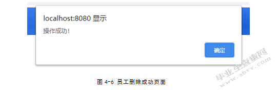 物流仓库管理系统