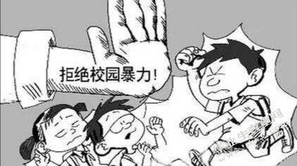 云南鲁甸县农村初中校园霸凌现象研究