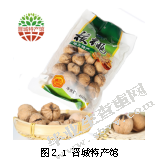 传统文化在核桃包装设计中的传承及应用