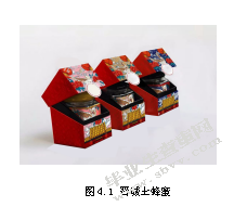 传统文化在核桃包装设计中的传承及应用
