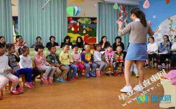 幼儿园音乐欣赏活动开展现状及对策研究-----以兰州市某幼儿园为