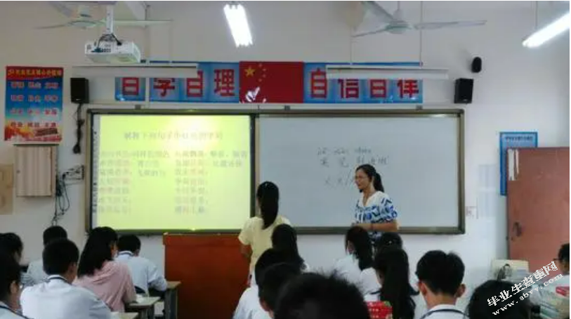 提高农村初中语文课堂教学效果的策略研究
