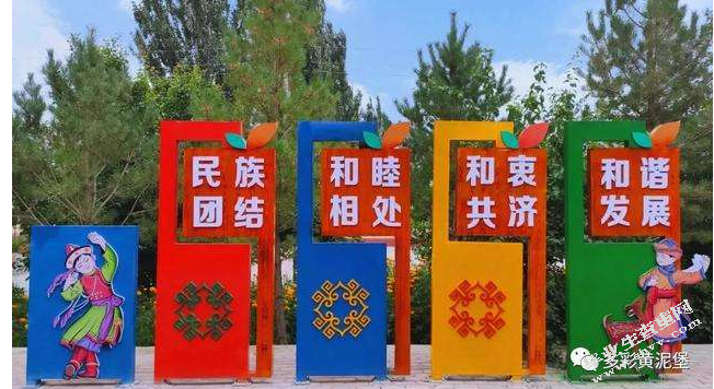 甘肃省酒泉市黄泥堡裕固族乡新农村文化建设研究