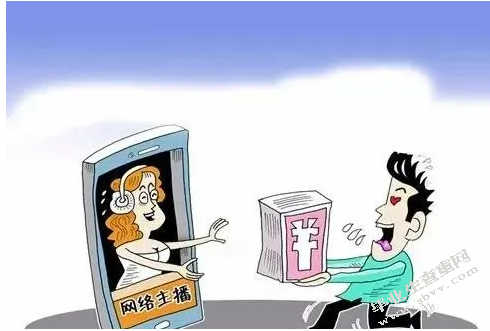 网络直播中关于打赏的法律性质