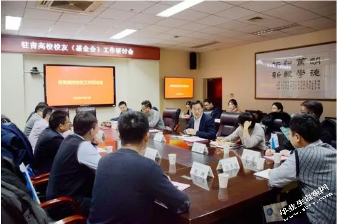驻青高校大学生政治信仰现状及教育对策研究