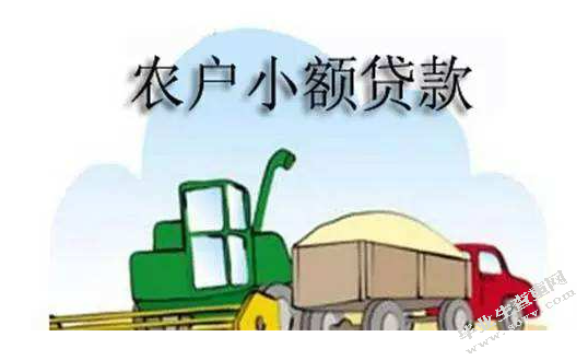 新疆民间借贷的现状，困境及发展出路
