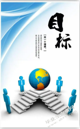 企业文化纵横谈