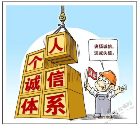  保险业诚信建设存在的问题及对策思考
