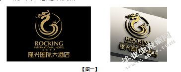 中国传统元素在现代酒店VI标志设计中的应用