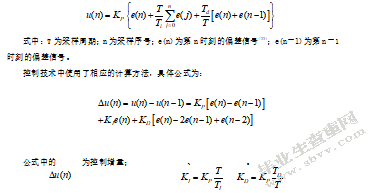 物料氧化铝的输送作业