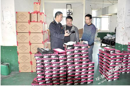 温岭市全球通鞋厂提高销售量促销方案设计