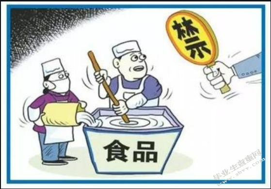 生产、销售有毒、有害食品罪司法认定形式化倾向的反思及其纠正
