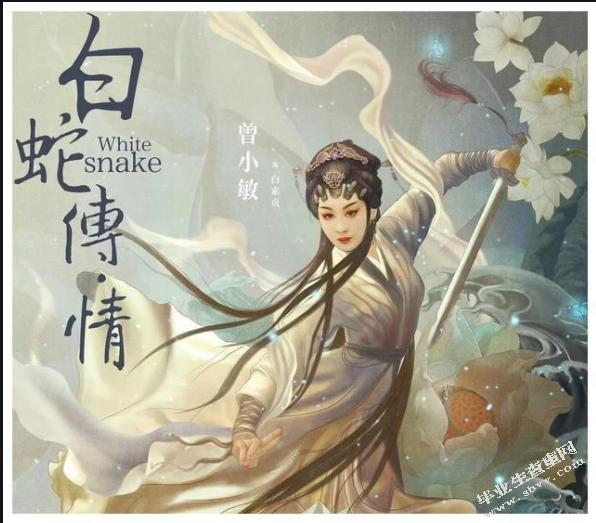 戏曲在国产电影艺术中的应用研究
