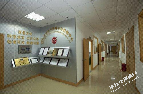 IT行业企业文化建设存在的问题及对策研究 ——以YY企业为例