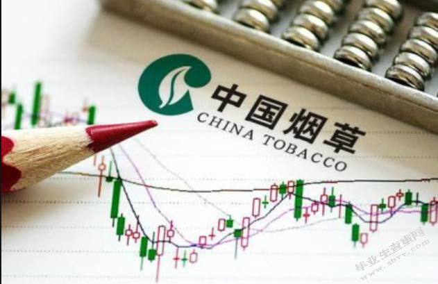 大数据背景下内部审计工作现状和改进及措施研究—以烟草公司为例