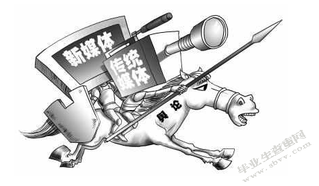 群体性事件中网络舆情问题的思考