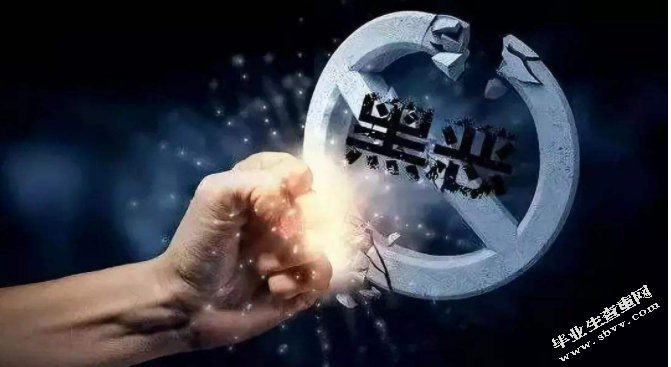 “恶势力”犯罪的定罪量刑研究