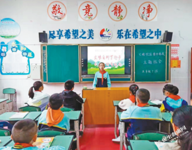 论小学和谐校园建设