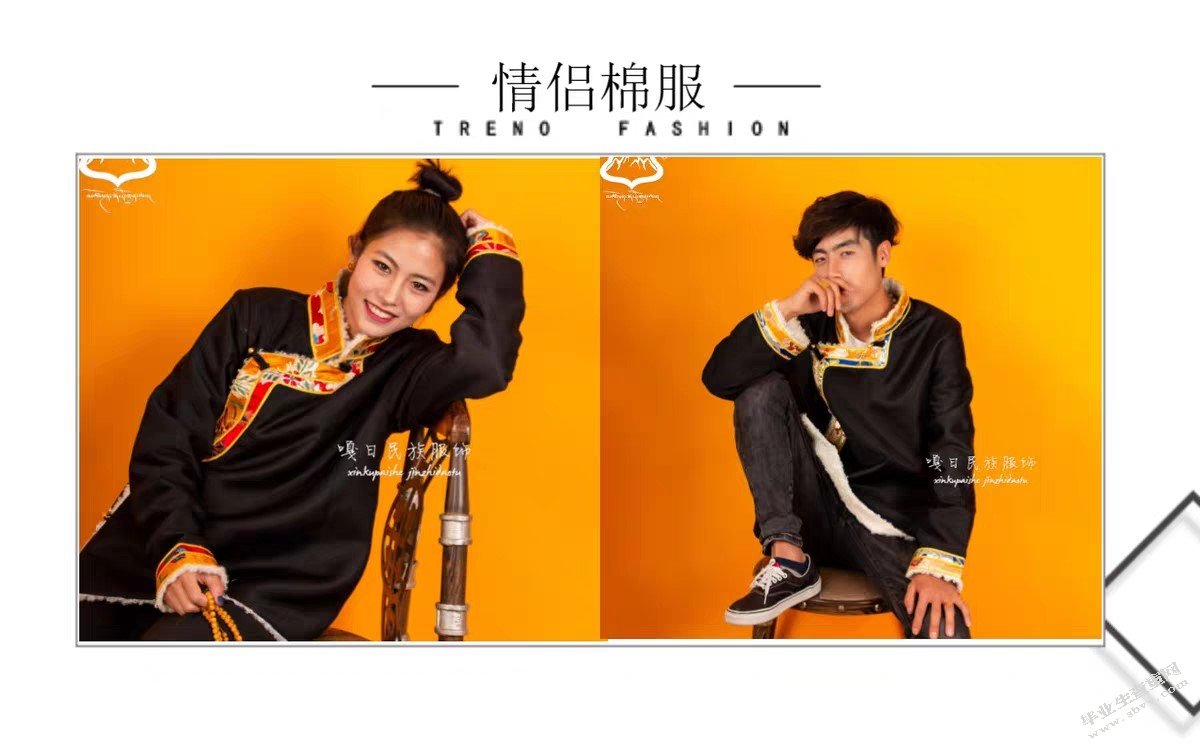 疫情下的中小企业经营模式的研究 -以西藏玉措服饰公司为例
