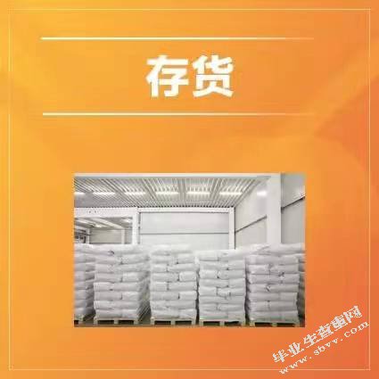 正谊机电公司存货内部控制研究