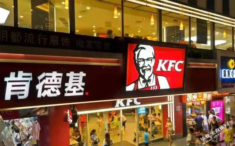 从中美饮食文化差异分析肯德基 的产品策略