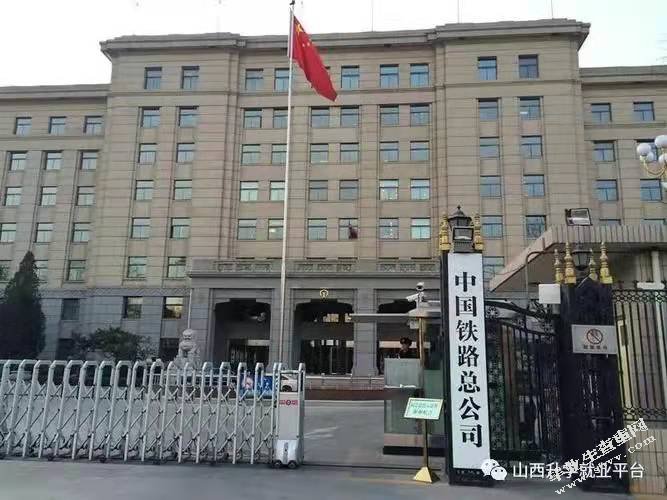 劳动合同管理工作中存在的问题、原因及对策 ——以铁路企业为例