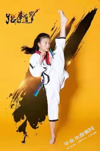 论跆拳道礼仪对青少年的积极作用