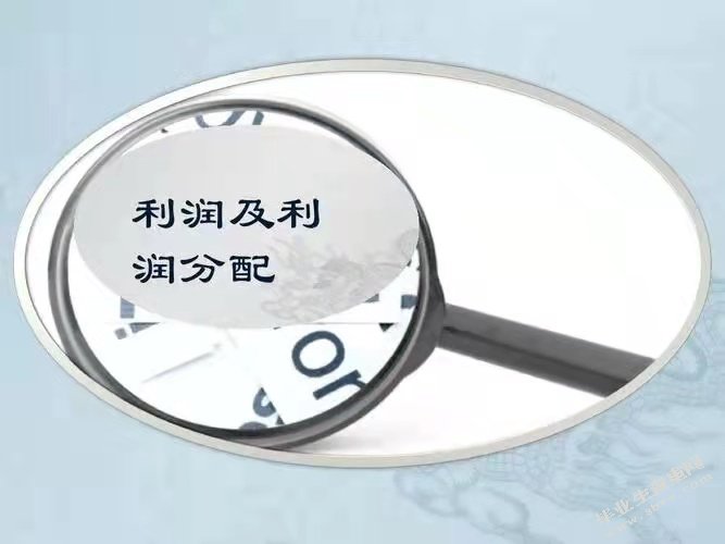 对上市公司中小股东利润分红问题分析