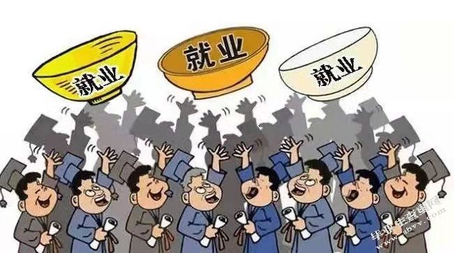 大学生就业存在的问题及改进策略研究