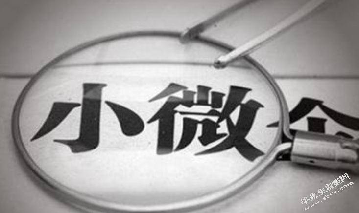 当前我国中小企业融资行为研究