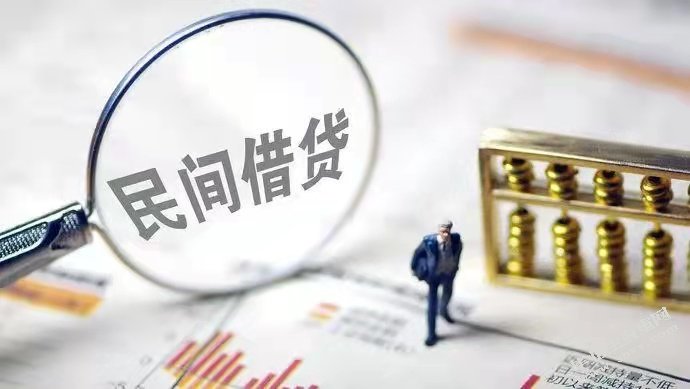 民间借贷与银行信贷业务之间的联系