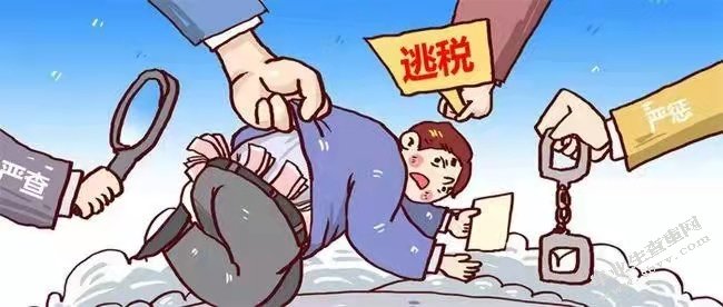论逃税罪的司法认定